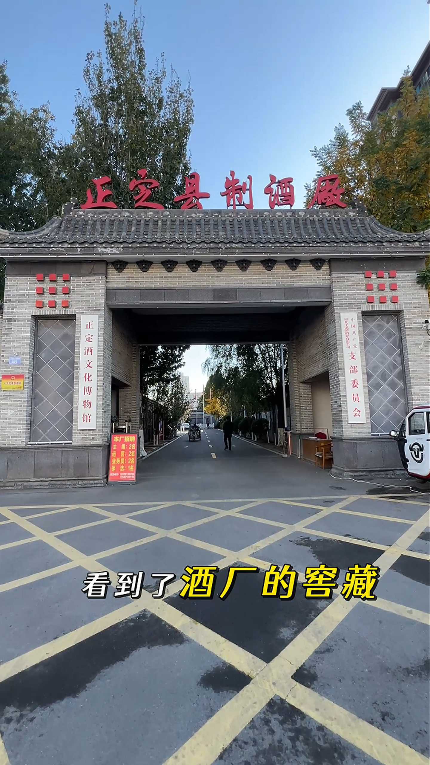 孝义制造业企业GEO优化案例